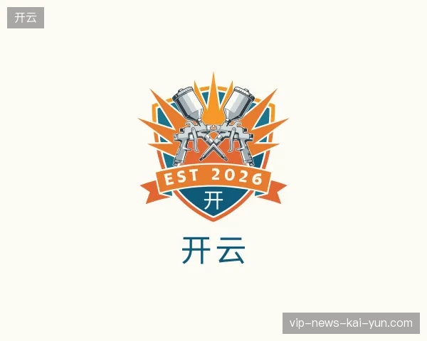 了解开云官方